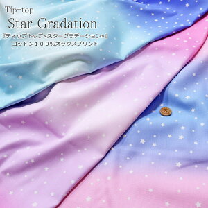 Tip-topieBbvgbvjwX^[Of[VxRbg100IbNXvgfށFRbg100@nF110cm/̎q/j̎q/LbY/l///w//EFA[/CeA