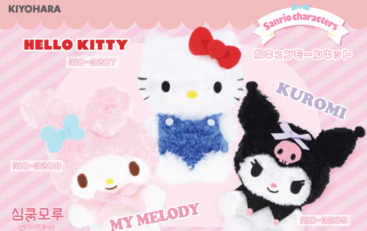 楽天市場】『Sanrio characters 胸キュンモールキット』モールドール