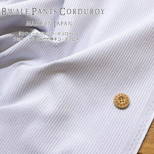 w8EF[pcR[fCxRbg100R[fCmade in japanfށFRbg100@nF108cmH/~/j̎q/̎q/l/LbY//n/n/EFA[////