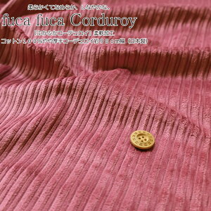 _炩ĂȂ߂炩AȂ₩ȁBwӂӂR[fCx_HRbg100R[fC90cmi{jfށFRbg100@nF90cmH/~/j̎q/l/LbY/