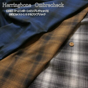 �w�w�����{�[���I���u���`�F�b�N�x�d�B�D����R�b�g��100���t�@�u���b�N�f�ށF�R�b�g��100���@���n���F��112cm�`�F�b�N/�L�b�Y/��l/��/���n/�E�F�A�[/��/����/�C���e���A/�n���h���C�h/���