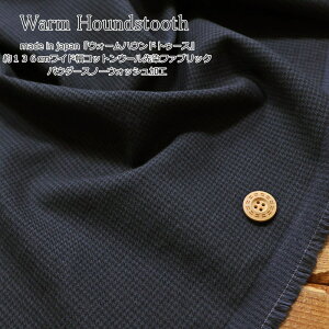 wEH[nEhgD[Xxmade in japan136cmChRbgE[t@ubNpE_[Xm[EHbVHfށFRbg80EE[20H/~/璹iq/E[/EFA[//