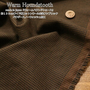 wEH[nEhgD[Xxmade in japan136cmChRbgE[t@ubNpE_[Xm[EHbVHfށFRbg80EE[20H/~/璹iq/E[/EFA[//