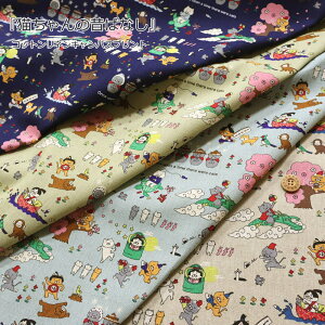 wL̐̂΂ȂxRbglLoXvgfށFRbg85El15@nF108cm˂/Lbg/̘b/a/LbY/Ȗ/n//w//obO/CeA/E