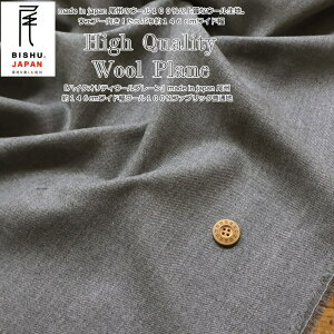 E[100̏㎿ȃE[nBwnCNIeBE[v[xmade in japan B146cmChE[100t@ubNʒnnF146cm@fށFE[100n/H/~/EFA[//