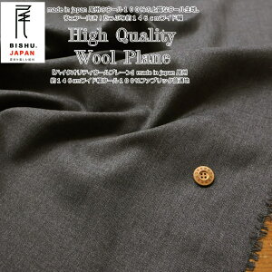 E[100̏㎿ȃE[nBwnCNIeBE[v[xmade in japan B146cmChE[100t@ubNʒnnF146cm@fށFE[100n/H/~/EFA[//