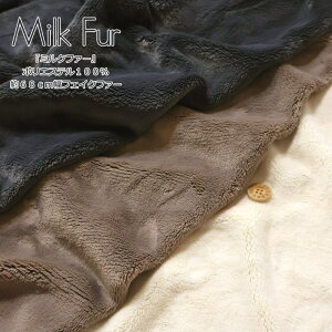 wMilk Fur~Nt@[x|GXe10068cmtFCNt@[fށF|GXe100@nF68cmH/~/j̎q/̎q/LbY/l/ʂ//obO/CeA/nh