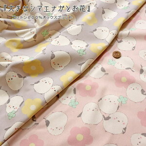 w傫ȃV}GiKƂԁxRbg100IbNXvgfށFRbg100@nF110cmV}GiK///̎q/LbY/l//n//w//obO/EFA[//CeA