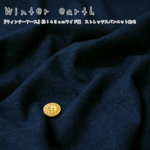 �y���V�s����܂��B�z�wWinter earth��E�B���^�[�A�[�X��x��145cm���C�h���X�g���b�`�X�p���j�b�g�N�ёf�ށF�|���G�X�e��94���@�|���E���^��6�����n���F��145cm�H�~/�L�b�Y/�X�k�[�h/�E�F�A�[