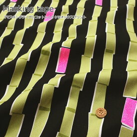 『Masking tape≪マスキングテープ≫』コットン100％オックスプリント●素材：コットン100％　●生地幅：約110cm図形/蛍光/男の子/女の子/キッズ/大人/通園/通学/ウェアー/小物/ハンドメイド/手づくり/