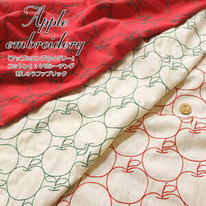 �wApple embroidery��A�b�v���G���u���C�_���[��x�R�b�g��100���V�[�`���O�h���イ�t�@�u���b�N���[�X�L�����F��96cm�@�f�ށF�R�b�g��100�������S/�G���u���C�_���[/�h�J/�L�b�Y/��l/��/�E�F
