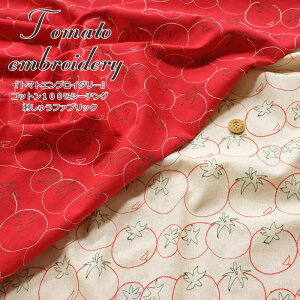 �wTomato embroidery��g�}�g�G���u���C�_���[��x�R�b�g��100���V�[�`���O�h���イ�t�@�u���b�N���[�X�L�����F��96cm�@�f�ށF�R�b�g��100���Ƃ܂�/�G���u���C�_���[/�h�J/�L�b�Y/��l/��/�E�F�A