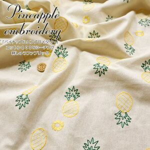 �wPineapple embroidery��p�C�i�b�v���G���u���C�_���[��x�R�b�g��100���V�[�`���O�h���イ�t�@�u���b�N���[�X�L�����F��96cm�@�f�ށF�R�b�g��100���p�C��/�G���u���C�_���[/�h�J/�L�b�Y/��l/