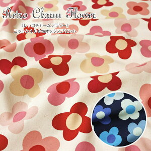 �wRetro Charm Flower�჌�g���`���[���t�����[��x�R�b�g��100���I�b�N�X�v�����g�f�ށF�R�b�g��100���@���n���F��110cm�k��/�ԕ�/�L�b�Y/���̎q/��/���n/�ʉ�/�ʊw/����/�o�b�O/��/�C���e���A/�n