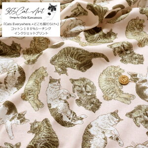 365 CAT.ART Design by Orie Kawamura�wCats Everywhere.��ǂ����L���炯��x�R�b�g��100���V�[�`���O�C���N�W�F�b�g�v�����g�f�ށF�R�b�g��100���@���n���F��110cm�˂�/�L���b�g/�L/�n���h���C�h/����/�E