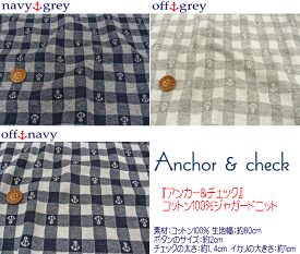 楽天市場 チェック 素材 生地 毛糸 ジャージー スウェット 生地 布 手芸 クラフト 生地 日用品雑貨 文房具 手芸の通販 楽天市場 チェック 素材 生地 毛糸 ジャージー スウェット 生地 布 手芸 クラフト 生地 日用品雑貨 文房具 手芸の通販