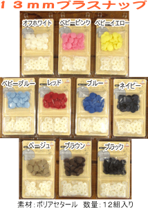 ハンディプレス ボタン プラスナップ 手芸用の人気商品 通販 価格比較 価格 Com ハンディプレス ボタン プラスナップ 手芸用の人気商品 通販 価格比較 価格 Com