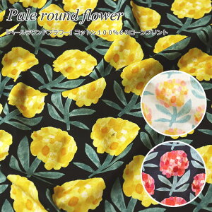 �wPale round flower��y�[�����E���h�t�����[��x�R�b�g��100��60���[���v�����g�f�ށF�R�b�g��100���@���n���F��108cm�ԕ�/���̎q/�L�b�Y/�x�r�[/��l/��/�n���h���C�h/��Â���/�E�F�A�[/����/�C