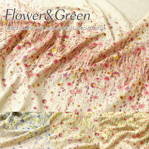 wFlower&Greent[O[xRbglV[`OvgfށFRbg85l15@nF108cmԕ/̎q/LbY/l/Ȗ//w/nhCh/Â/EF