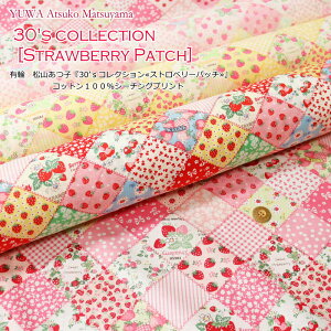 YUWALց30fsRNVRqwStrawberry PatchXgx[pb`xRbg100V[`OvgfށFRbg100@nF108cmC`S///nhCh//E