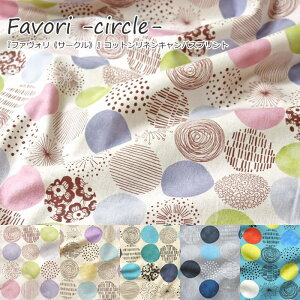 Favori -circle-wt@{sT[NtxRbglLoXvgfށFRbg80l20nF108cm/~/LbY/l/Ȗ/EFA[//Â/nhCh/