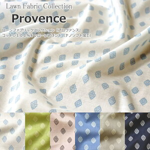 Lawn Fabric CollectionwProvencev@XxRbg10060[vgiim\tgHjfށFRbg100@nF108cm/t[/k/q/l//nhCh/Â
