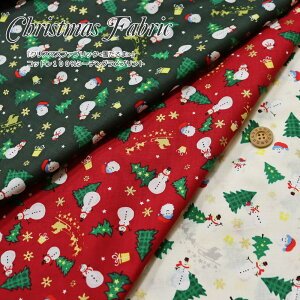 Christmas FabricwNX}Xt@ubNႾ܁ xRbg100V[`OvgfށFRbg100@nF106cmNX}X/Xmas/LbY/l//EFA[/ߑ//Ce