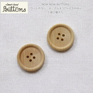 NOW NOW BUTTONSiiEiE{^jwEbh{^@[v425mm xi12jގFVR؁i[vjVRfނgpĂׁAX̐FقȂ܂BVRf/t//