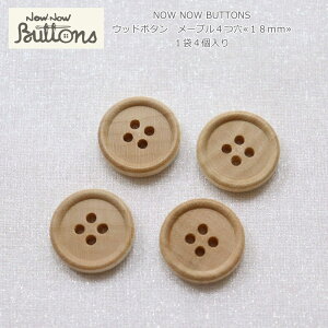 NOW NOW BUTTONSiiEiE{^jwEbh{^@[v418mm xi14jގFVR؁i[vjVRfނgpĂׁAX̐FقȂ܂BVRf/t//
