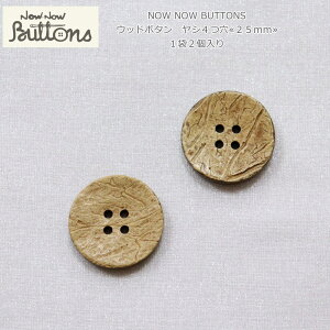 NOW NOW BUTTONSiiEiE{^jwEbh{^@V425mm xi12jގFVR؁iVjVRfނgpĂׁAX̐FقȂ܂BVRf/t//nh