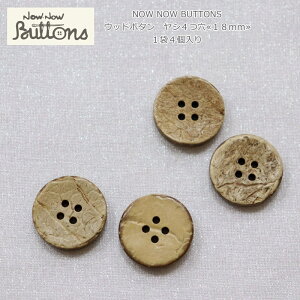NOW NOW BUTTONSiiEiE{^jwEbh{^@V418mm xi14jގFVR؁iVjVRfނgpĂׁAX̐FقȂ܂BVRf/t//nh