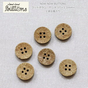 NOW NOW BUTTONSiiEiE{^jwEbh{^@V413mm xi16jގFVR؁iVjVRfނgpĂׁAX̐FقȂ܂BVRf/t//nh