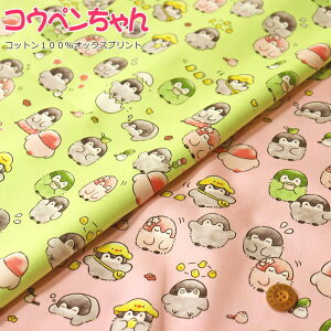 wREyxRbg100IbNXvgfށFRbg100@nF110cmLN^[//̎q/j̎q/LbY/nhCh//w/EFA[//CeA/