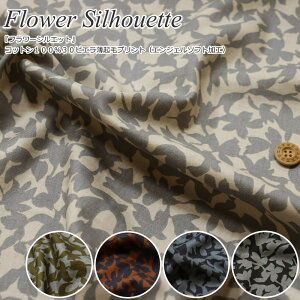 wFlower Silhouettet[VGbgxRbg10030rGNуvgiGWF\tgHjfށFRbg100nF108cmH~/ԕ/̎q/LbY/l/EFA[//C