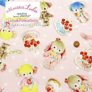 Monster luluჂX^[₫₱fUCw|JhbgxRbg100IbNXCNWFbgvgfށFRbg100@nF110cmʂ/h[/STUDIO A.CRAFT/L