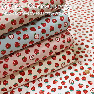 wMilky Strawberry~L[Xgx[xRbg100IbNXvgfށFRbg100@nF110cm/ʕ/݃J[/̎q/LbY/l///w//EFA[/Ce