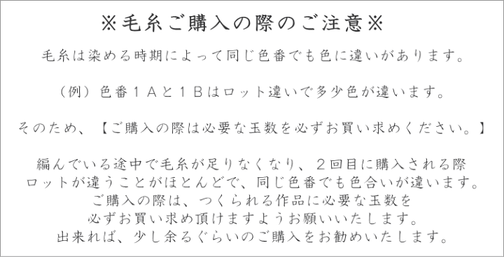 楽天市場】20％OFF！内藤商事株式会社（毛糸）『エブリデイ