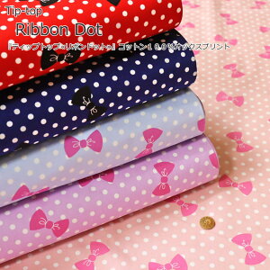 Tip-topieBbvgbvjwRibbon Dot჊{hbgxRbg100IbNXvgfށFRbg100@nF110cm/̎q/LbY/l//w/EFA[//nhC