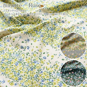minette��~�l�b�g��wRose�Ⴭ�[�Y��x�R�b�g��100���V�[�`���O�v�����g�i�v���~�A���\�t�g���H�j�f�ށF�R�b�g��100���@���n���F��106cm�ԕ�/�L�b�Y/��l/��/�E�F�A�[/����/�C���e���A/�n���h