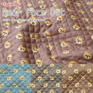 【★数量1までメール便可能★※数量2以上は宅配便※】【キルティング】『Bear Face Dot《ベアーフェイスドット》』生地幅:約105cm男の子/女の子/キッズ/オックス/綿/入園/入学/小物/バッグ/ハ