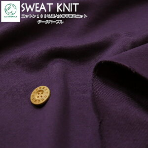 wSWEAT KNITXEFbgjbgxRbg10030/10Ԏ藠уjbgfށFRbg100@nF80cmn/j̎q/̎q/xr[/LbY/l//nhCh//EFA[/X^C//