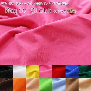 }WbNe[vA֗ȃnhChpNXBwMagic Cloth}WbNNXxfށF|GXe100@nF100cmn/ʂ/̎q/j̎q/plVA^[/Gv