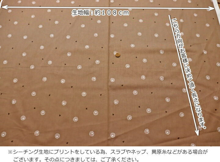 非売品 布人倶楽部 綿100% 無地オックス 108cm幅 ブラウン, 1m50cm yalarent.com 非売品 布人倶楽部 綿100% 無地オックス 108cm幅 ブラウン, 1m50cm yalarent.com