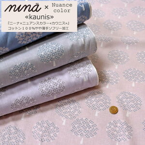 nina×Nuance colorj[i×jAXJ[wkaunisJEjXxRbg100┖\t[HfށFRbg100@nF106cmk///LbY/l//EFA[//C