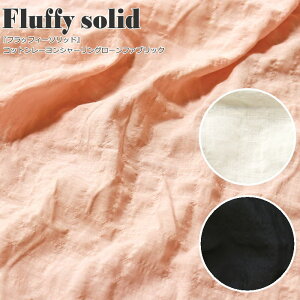 wFluffy solidstbtB[\bhtxRbg[V[O[t@ubNfށFRbg43[56|E^1nF108cmj̎q/̎q/LbY/l/EFA