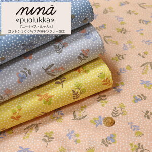 ninaj[iwpuolukkavIbJxRbg100┖\t[HfށFRbg100@nF106cmk/RP//LbY/l//EFA[//CeA/nhC