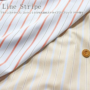 wLine Stripe჉CXgCvxRbg100߃XgCvt@ubNi┖jfށFRbg100@nF110cm/j̎q/̎q/LbY/xr[/l//nhCh/