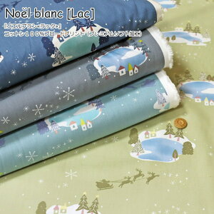 Noel blanc��m�G���u������wLac�჉�b�N��x�R�b�g��100���u���[�h�v�����g�i�v���~�A���\�t�g���H�j�f�ށF�R�b�g��100���@���n���F��110cm�N���X�}�X/�T���^/�L�b�Y/��l/��/�E�F�A�[/����/�C