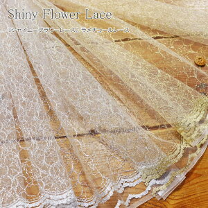 wShiny Flower LaceVCj[t[[Xx`[[XfށFiC60|GXe40 nF115cmS[h/Vo[/ԕ/̎q/LbY/l/xr[/EFA[/ߑ/