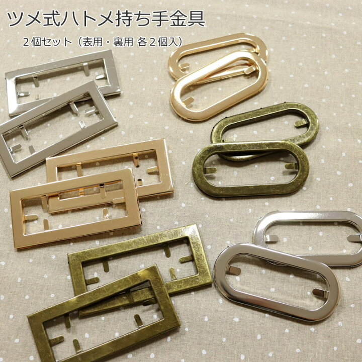 楽天市場】【ショルダーバッグのレシピ付き♪】簡単取り付けで 